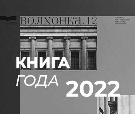 Книголюбам и любителям живописи