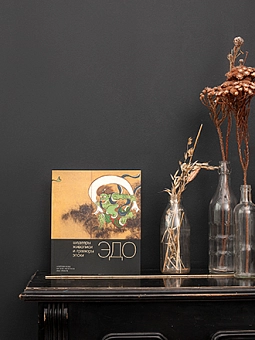 Для сильных, надежных, решительных - для наших мужчин